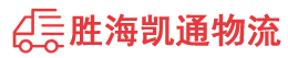 揭阳到呼和浩特物流公司
